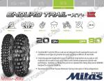 МОТО ГУМА ВЪНШНА 100/90-19 57T TL/TT ENDURO TRAIL XT+ МИТАС-4